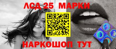 стаф Балаково