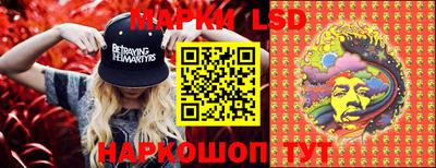 таблы Балашиха