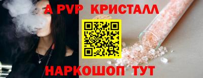 а пвп мука Волжский