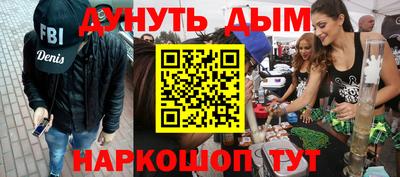 кокаин VHQ Волжск