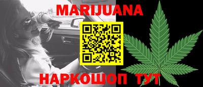 таблы Балашиха