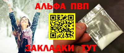 стаф Балаково