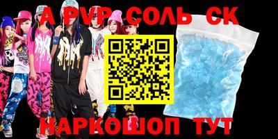 кокаин VHQ Волжск