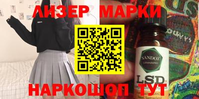 стаф Балаково