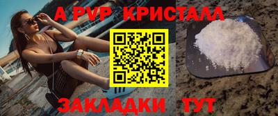 а пвп мука Волгодонск