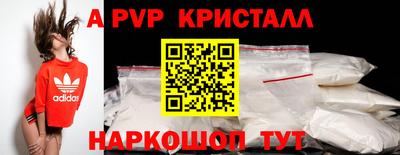 кокаин VHQ Волжск