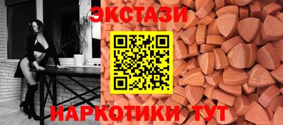 кокаин VHQ Волжск