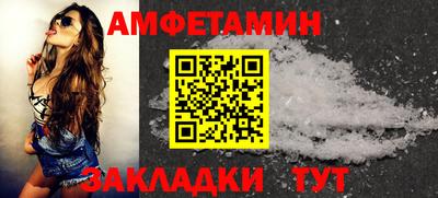 ПСИЛОЦИБИНОВЫЕ ГРИБЫ Балахна