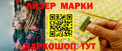 стаф Балаково