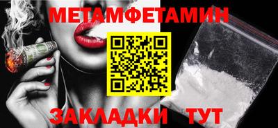 стаф Балаково