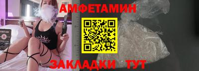 а пвп мука Волжский