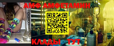 стаф Балаково