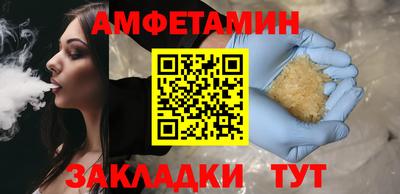 а пвп мука Волгодонск