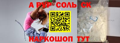 стаф Балаково