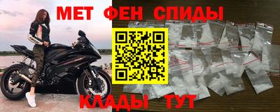 стаф Балаково