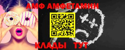 а пвп мука Волгодонск