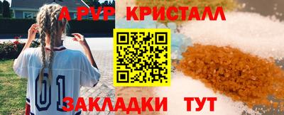 а пвп мука Волгодонск