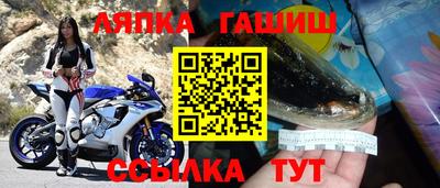 таблы Балашиха