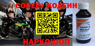 стаф Балаково