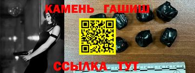 ПСИЛОЦИБИНОВЫЕ ГРИБЫ Балахна