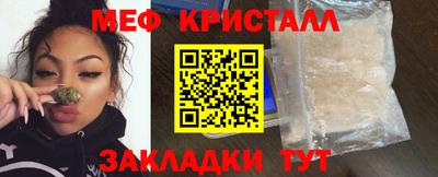 таблы Балашиха