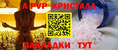 а пвп мука Волгодонск
