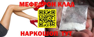 стаф Балаково