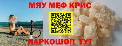 кокаин VHQ Волжск