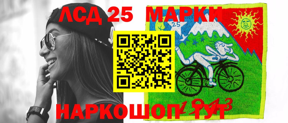 ЛСД экстази ecstasy Кудымкар