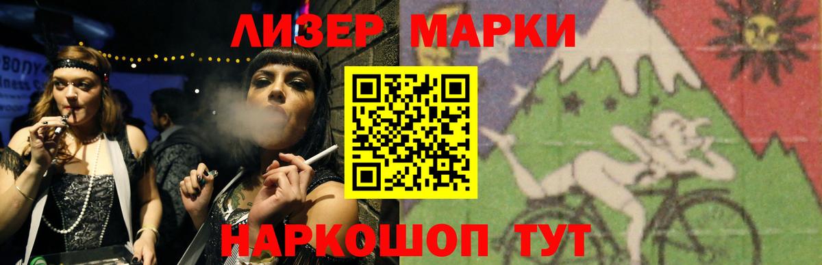 LSD-25 экстази  Кудымкар  LSD-25 экстази кислота 