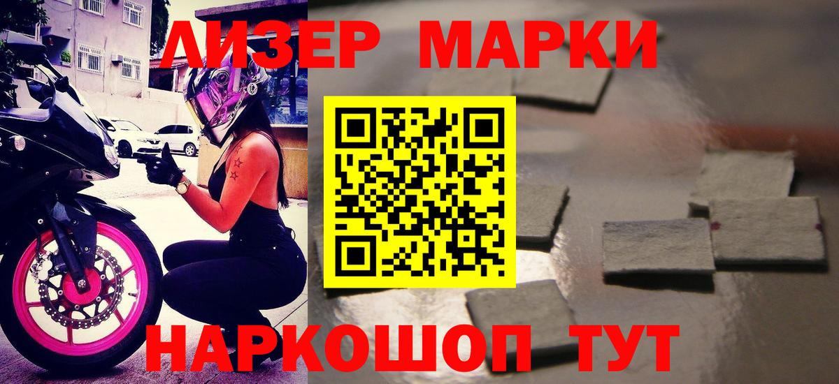 ЛСД экстази кислота  Вход с VPN  Кудымкар 