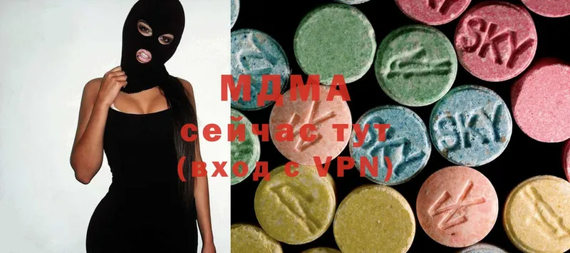 MDMA Molly  Кудымкар 