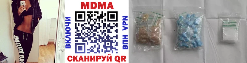 МДМА молли Кудымкар