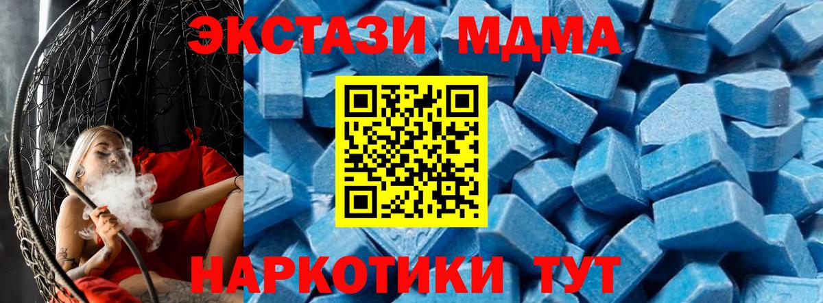 МДМА VHQ Кудымкар