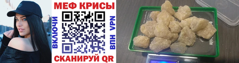 продажа наркотиков  Кудымкар  Меф мука 