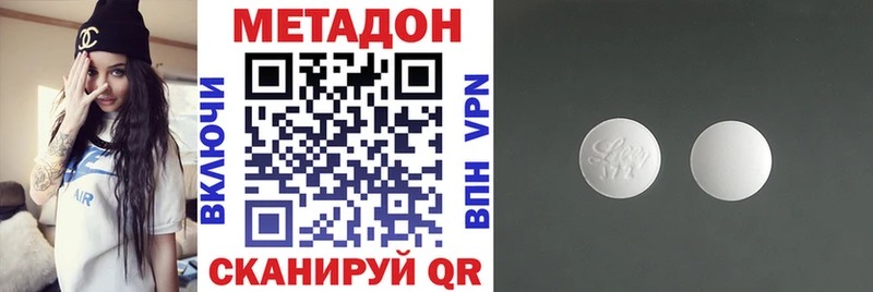маркетплейс телеграм  Кудымкар  МЕТАДОН белоснежный  даркнет сайт  блэк спрут tor 
