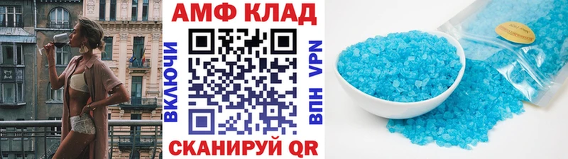 площадка какой сайт  Кудымкар  МЕТАМФЕТАМИН Methamphetamine 