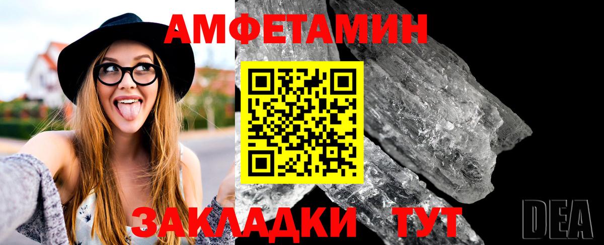 Кудымкар  МЕТАМФЕТАМИН Декстрометамфетамин 99.9%  Вход с VPN  МЕТАМФЕТАМИН Декстрометамфетамин 99.9% 