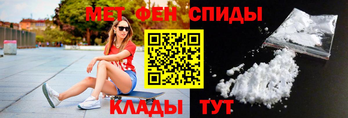 Метамфетамин витя Кудымкар