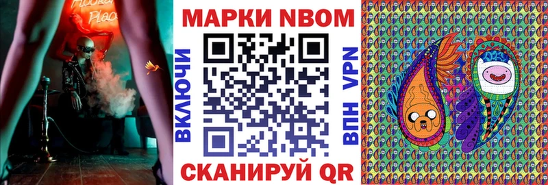 Наркотические марки 1500мкг  закладки  Кудымкар 
