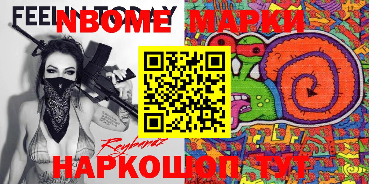 Меф   Кудымкар  Меф МЯУ МЯУ   Кокаин  Альфа ПВП СОЛЬ   Гашиш  Бошки Шишки 