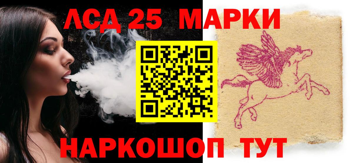 Марки N-bome 1500мкг Кудымкар
