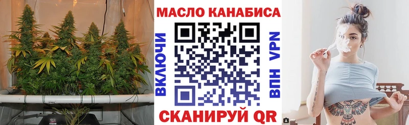 Дистиллят ТГК Wax  наркошоп  Кудымкар 