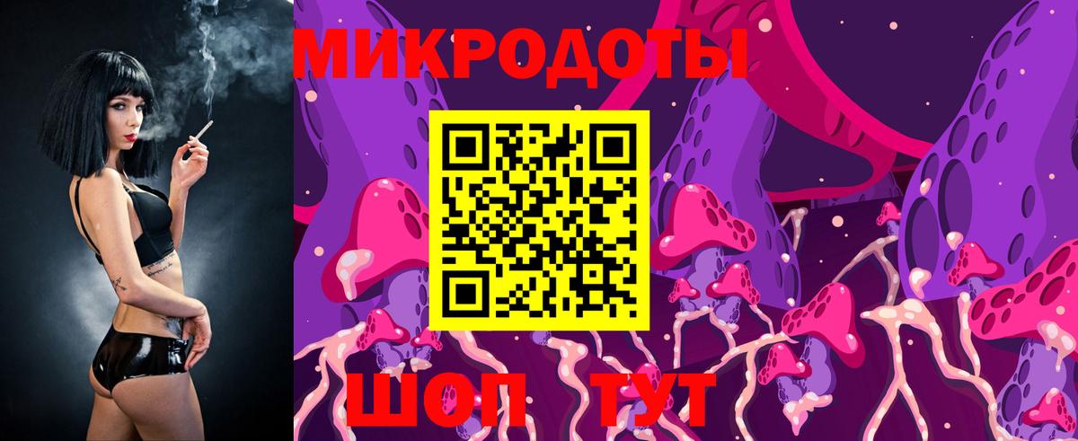 Кудымкар  Галлюциногенные грибы ЛСД  Галлюциногенные грибы мухоморы  Вход с VPN 