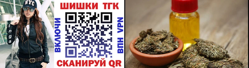 купить закладку Кудымкар darknet клад МАРИХУАНА сатива